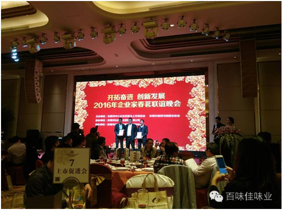 _؊^M(jn)(chung)°l(f)չ2016I(y)Ҵ(lin)x(hu)