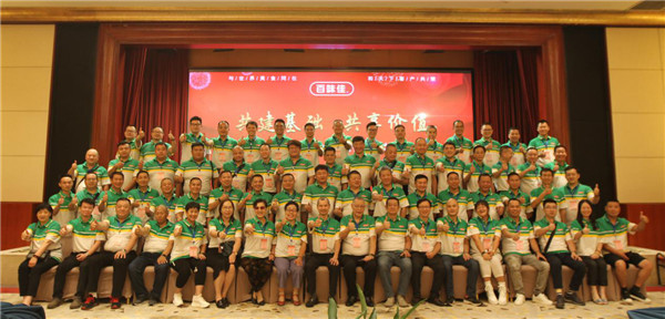 @һǂ̖QζʷϊA؛Ľ(jng)N̴