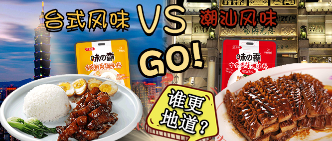 ͬӶu_(ti)ʽ VS ʽPickһ