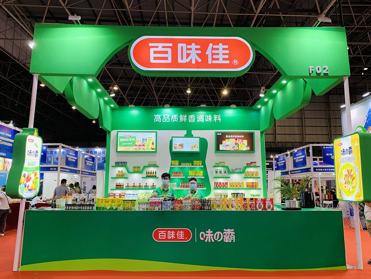 Ԛ(c)©حζя(qing)(sh)2021(chung)ʳչ